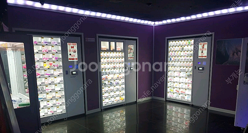 무인 자판기--0