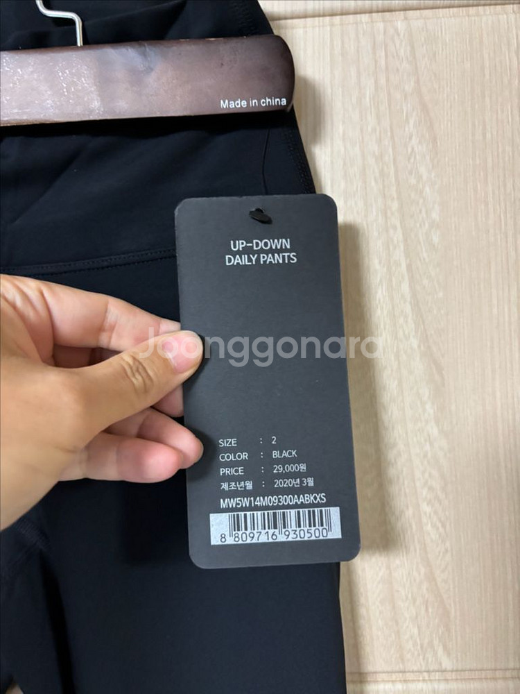 뮬라웨어 데일리 레깅스--1