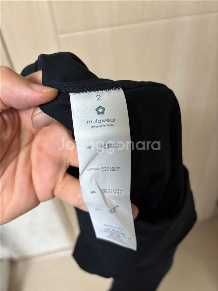 뮬라웨어 데일리 레깅스--2