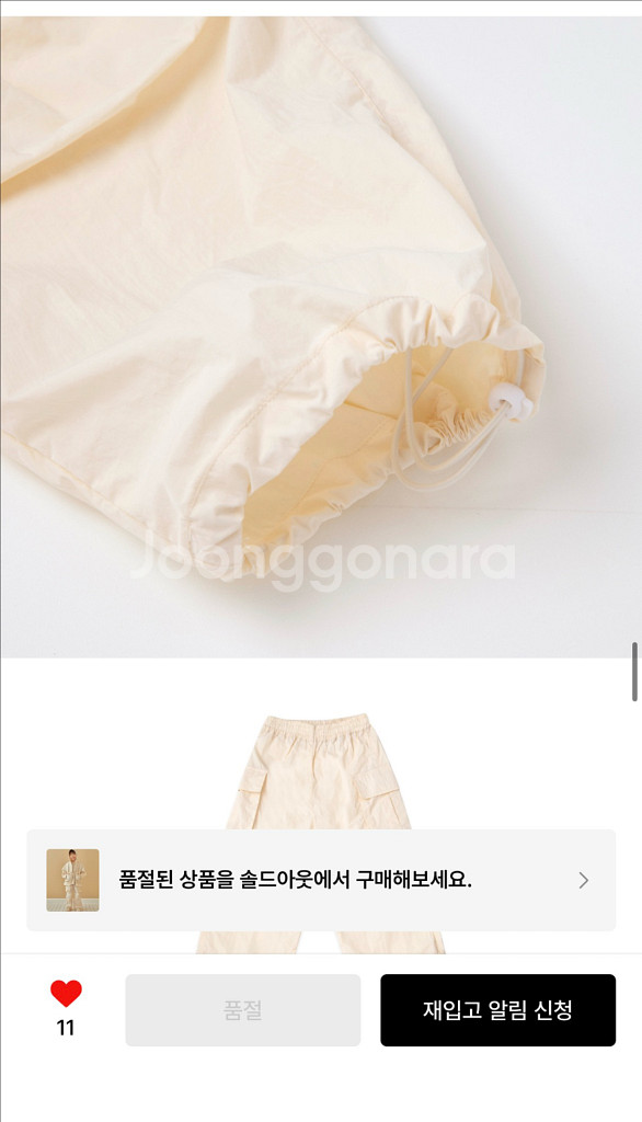 새상품)에이마켓 윈드브레이커 자켓 + 팬츠 세트 130--13