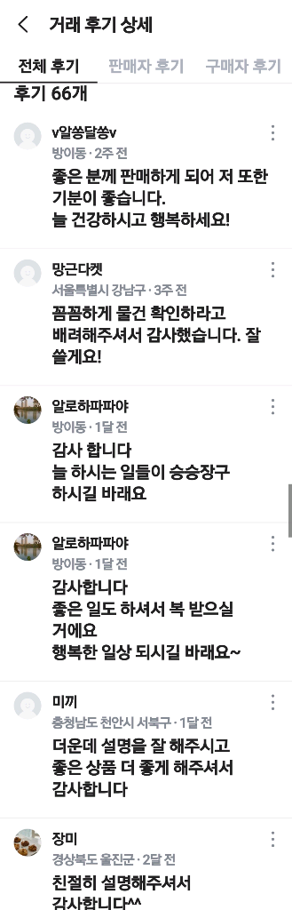 새품급)아틀라스 헤드레스트(허먼밀러 뉴에어론)--3