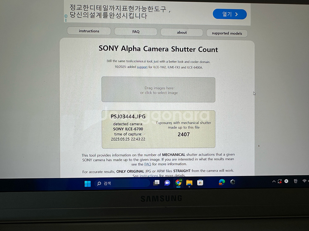 소니 sony a6700L + 55210렌즈 풀세트--3
