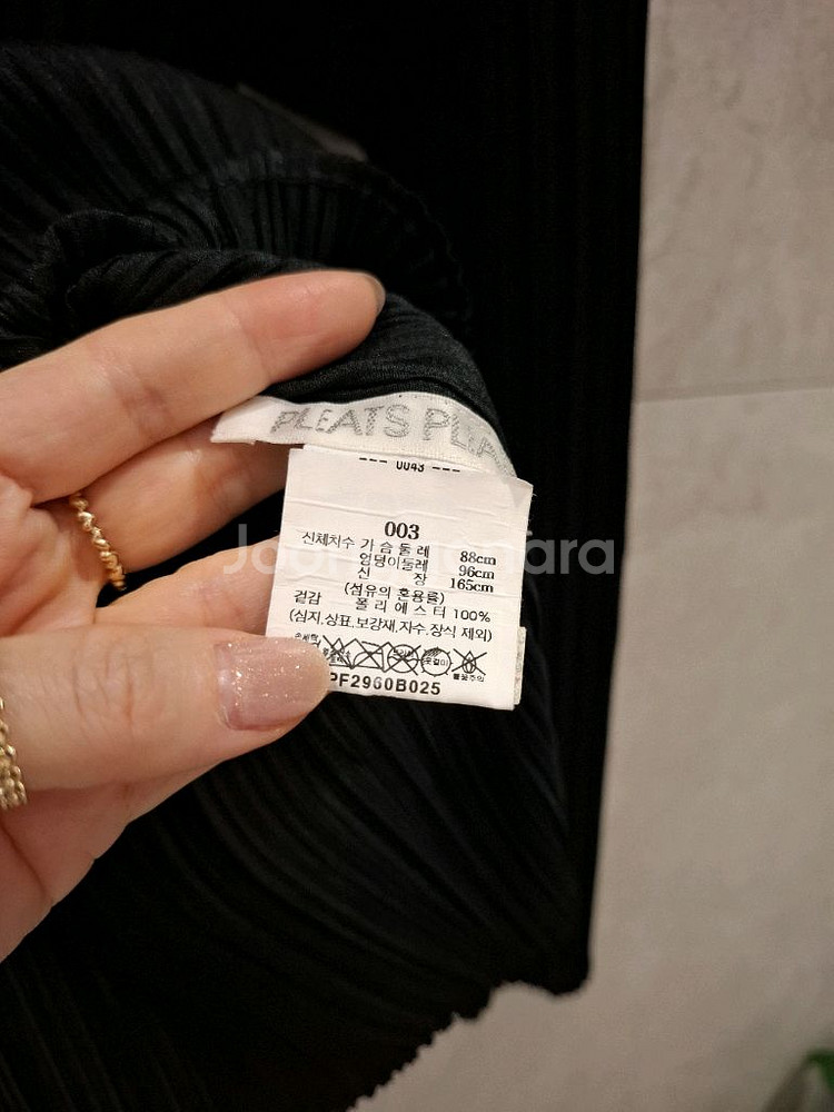 플리츠플리즈 반목탑3 블랙 이세이미야케--7