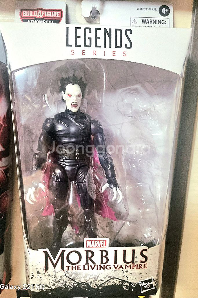 [개인소장품] 마블레전드 팝니다.--4