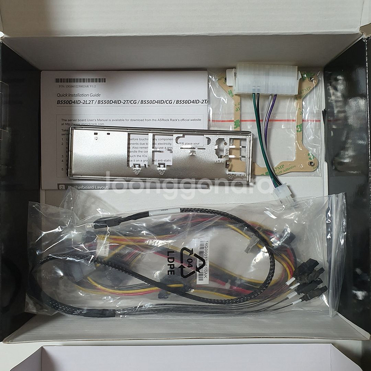 Asrock rack b550 듀얼 10G 서버메인보드--1