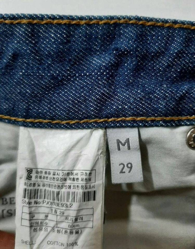 29)플랙진 셀비지 가죽패치 중청바지 일자청바지--5