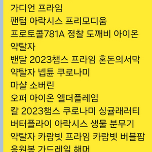 발로란트 굿즈