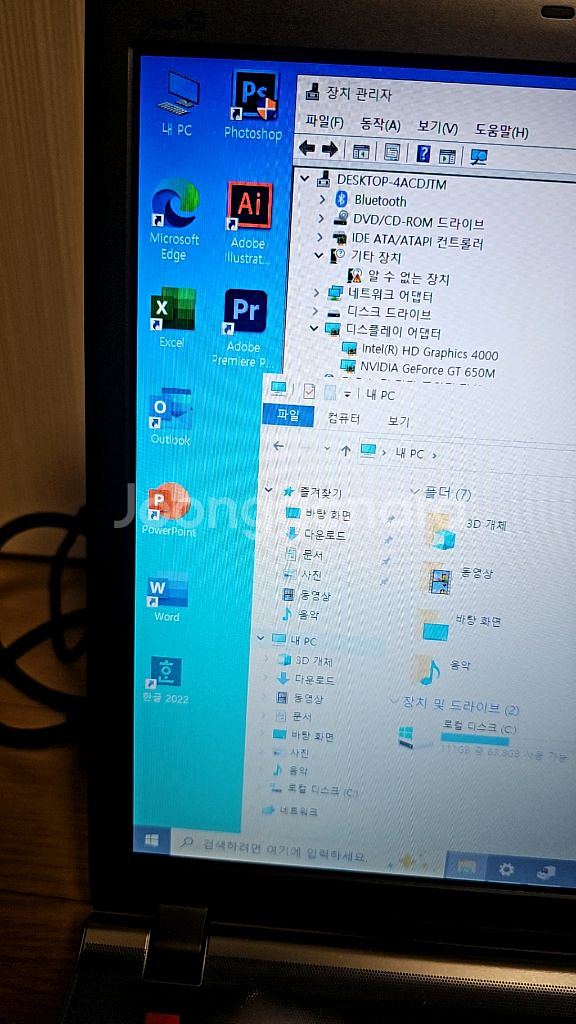 대화면 삼성 노트북 17인치 i7 캐드 한글 엑셀 서든--4