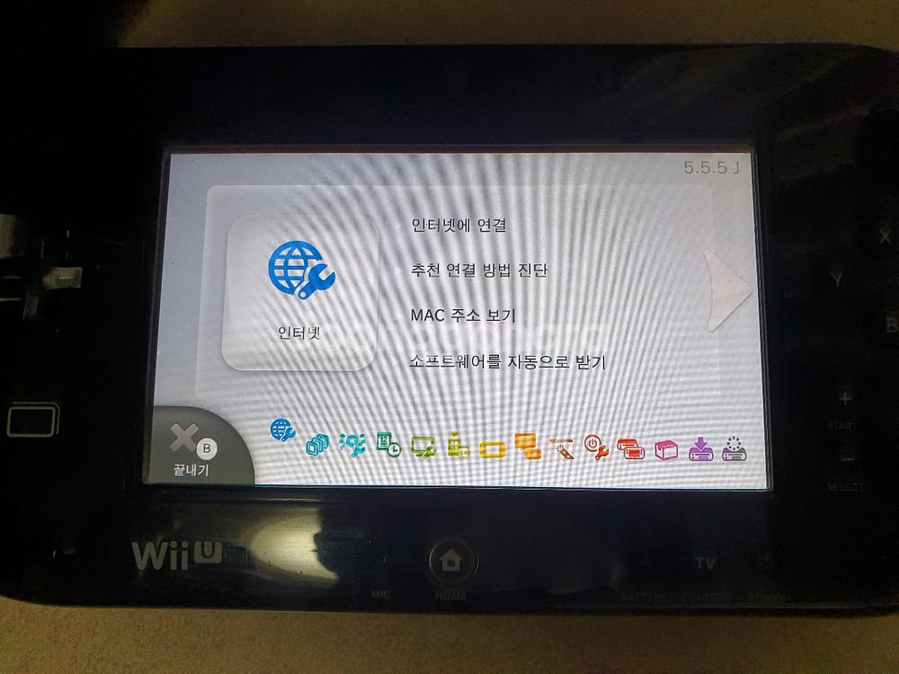 닌텐도 wii U 프리미엄 한글패치--2
