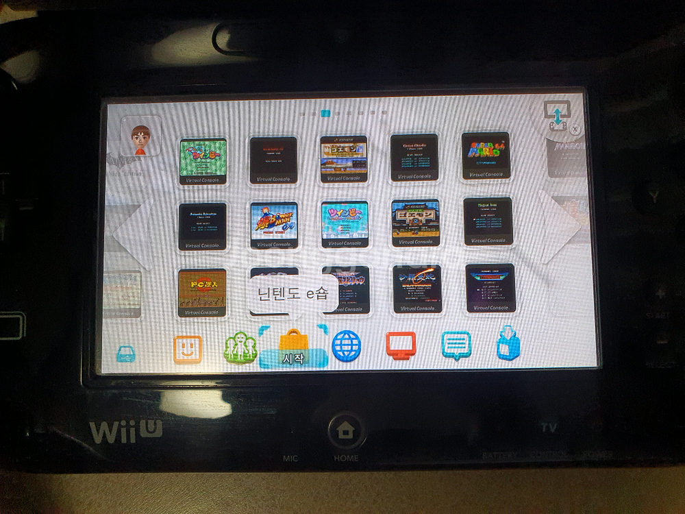 닌텐도 wii U 프리미엄 한글패치--5