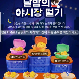 틱라 신규3.5에 무한매입합니다 바로입금가능