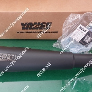 레블500 300 반스앤하인즈 슬립온 머플러