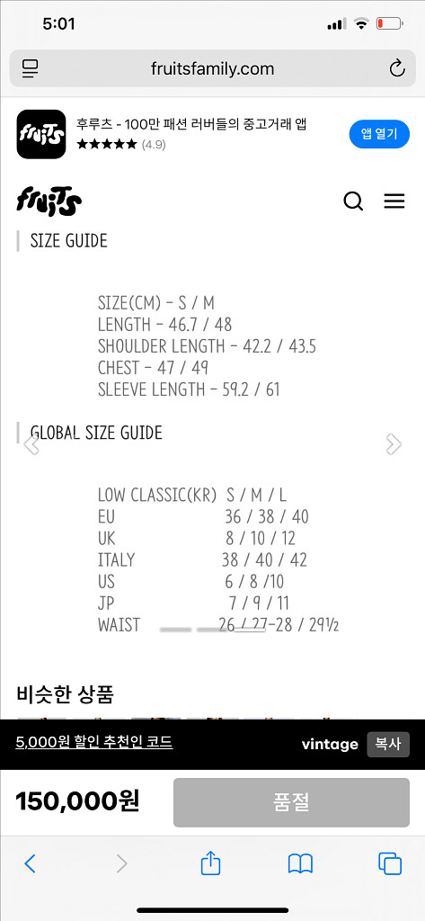 로우클래식 셔츠 자켓 m--1