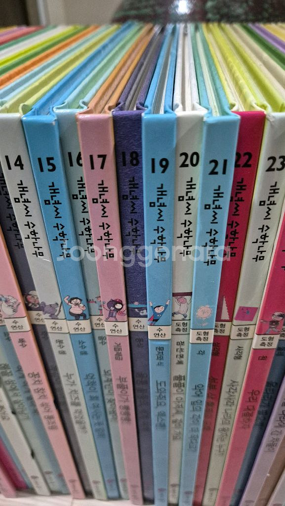 그레이트북스 개념씨 수학나무 50권 최상--1