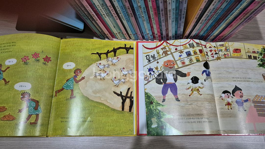그레이트북스 개념씨 수학나무 50권 최상--3