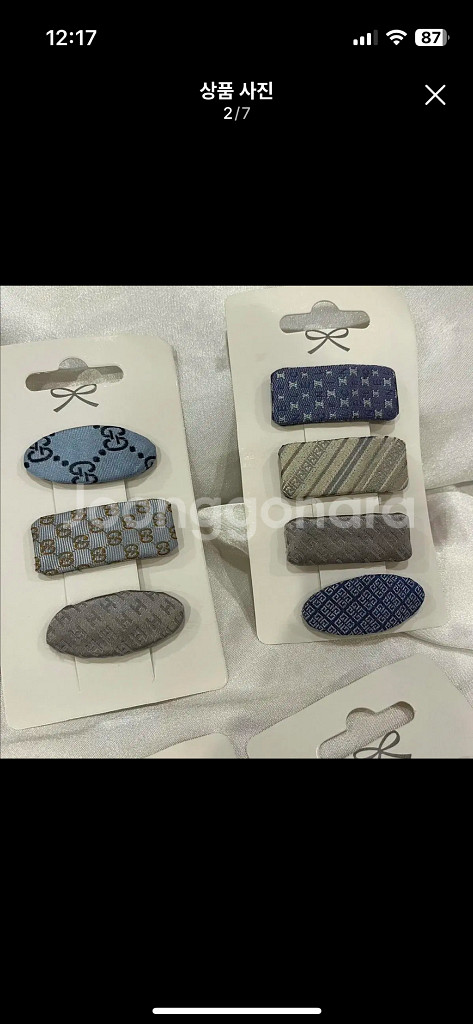 명품 업사이클링 헤어핀 (똑딱핀) 세트--1