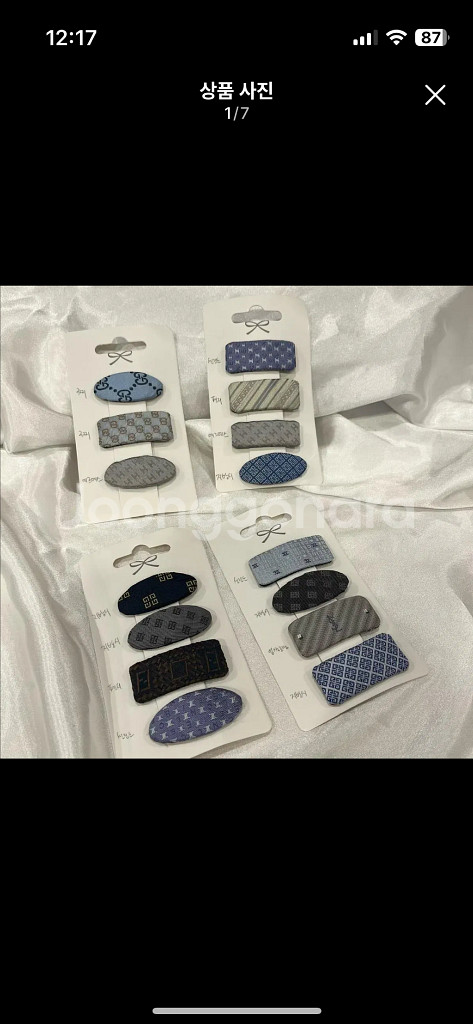 명품 업사이클링 헤어핀 (똑딱핀) 세트--0