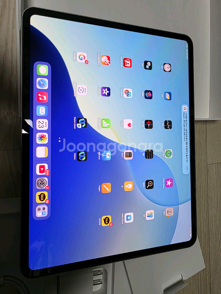 아이패드 프로 M4 13--0