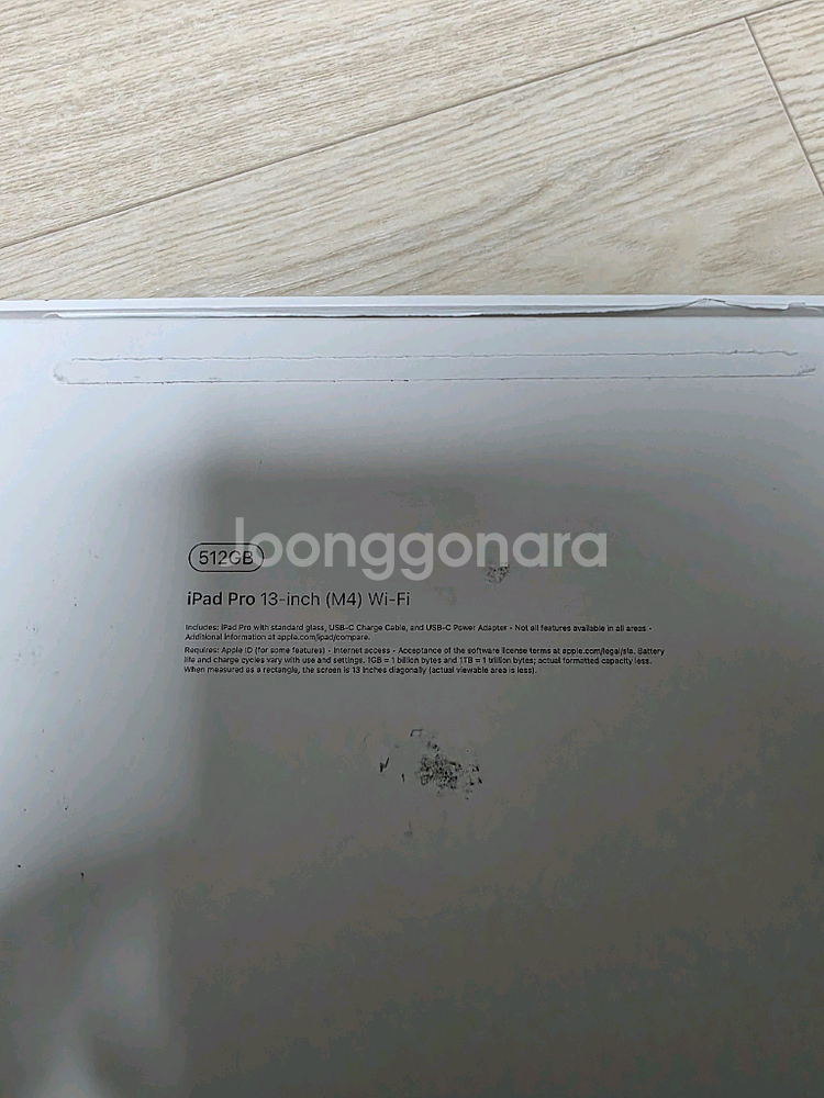 아이패드 프로 M4 13--4