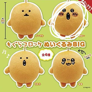 미개봉)나가노 농담곰 모구라두더지 고로케 BIG인형가챠