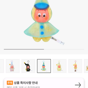 팝마트 정품 작은별 일기예보 비오는날 비닐미개봉 새상품