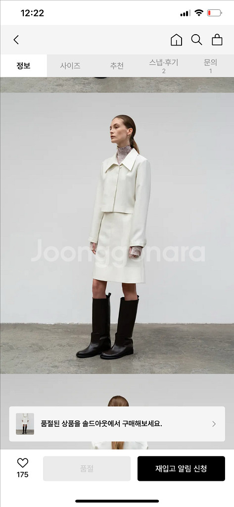 로우클래식 셔츠 자켓 m--0