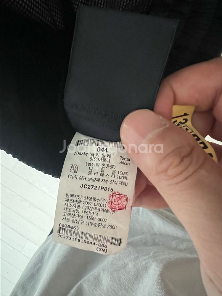준지 로우크로치 팬츠 블랙, 그레이 44--5