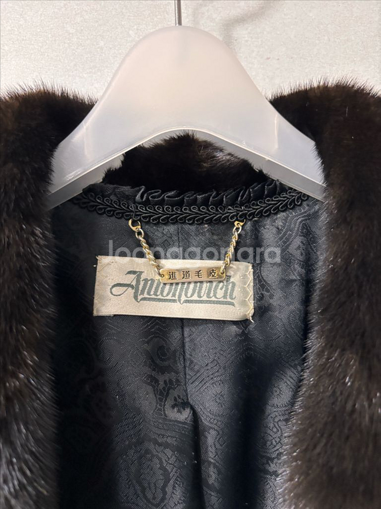 진도 별다섯 밍크코트--5