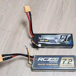 리포배터리 2개