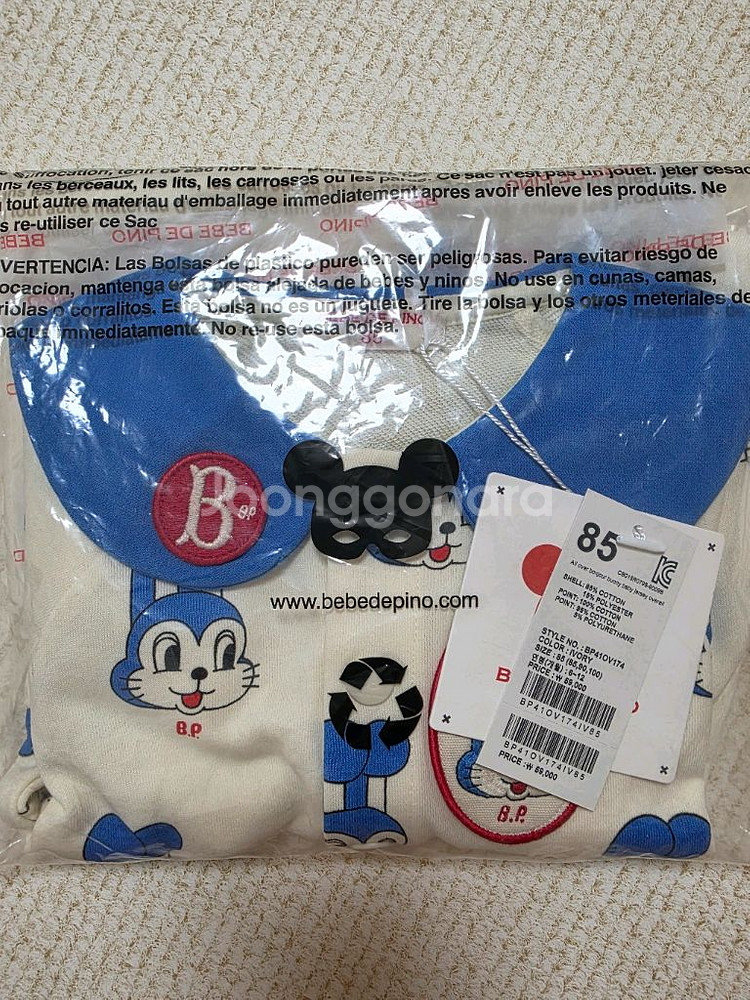 베베드피노 봉주르버니 오버롤 85--1