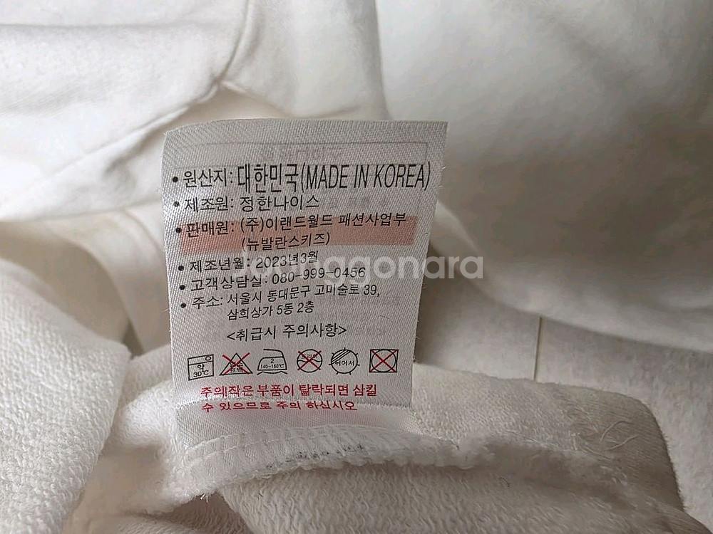 뉴발란스키즈 상하복 120/130--6