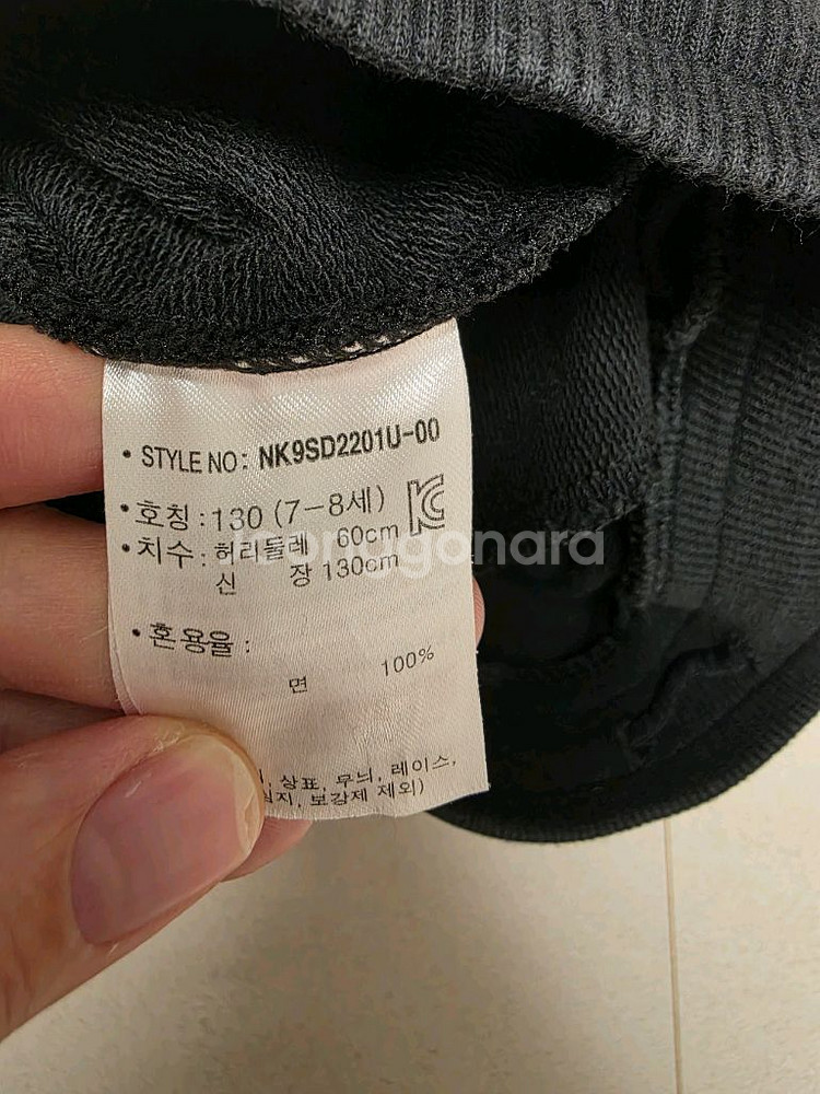 뉴발란스키즈 상하복 120/130--9