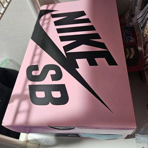 다이아몬드 덩크 서플라이sb