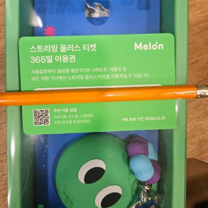 멜론1년 이용권 이미지