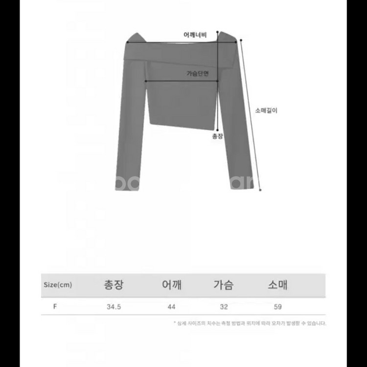 어반드레스 티셔츠 Beauty shoulder t-sh--2