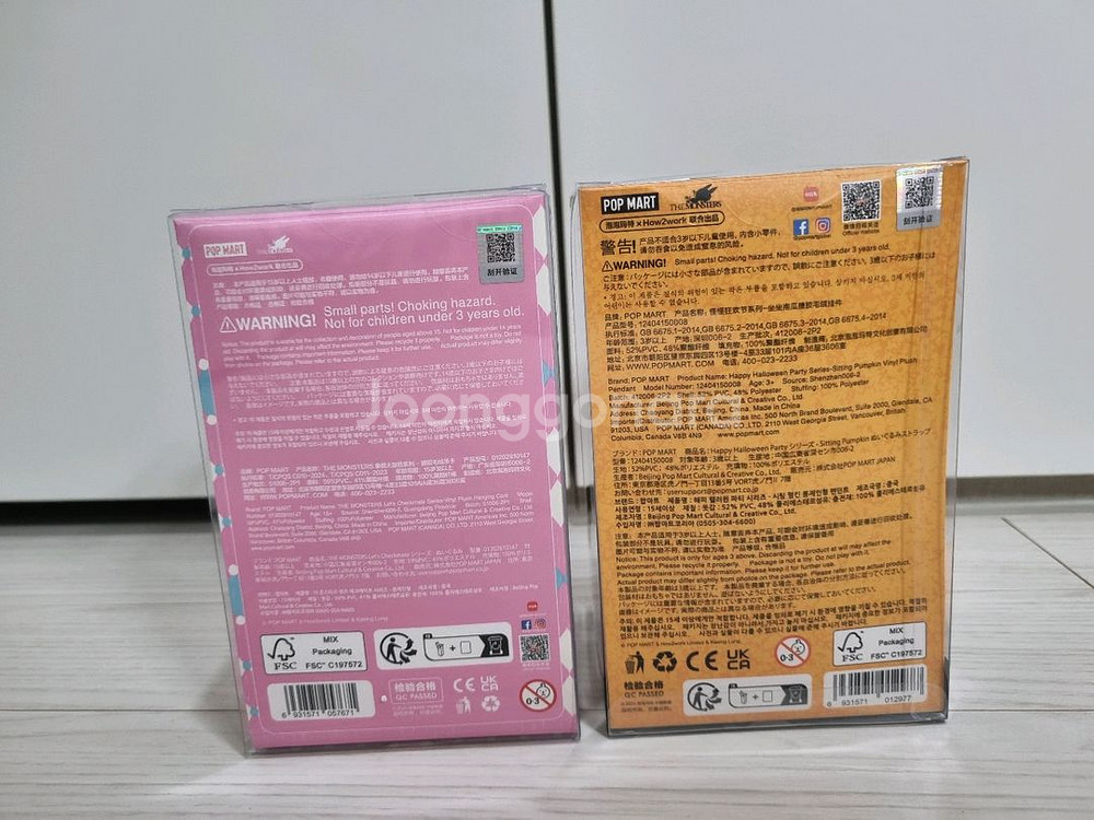 팝마트 LABUBU 라부부 할로윈 블리스터--1
