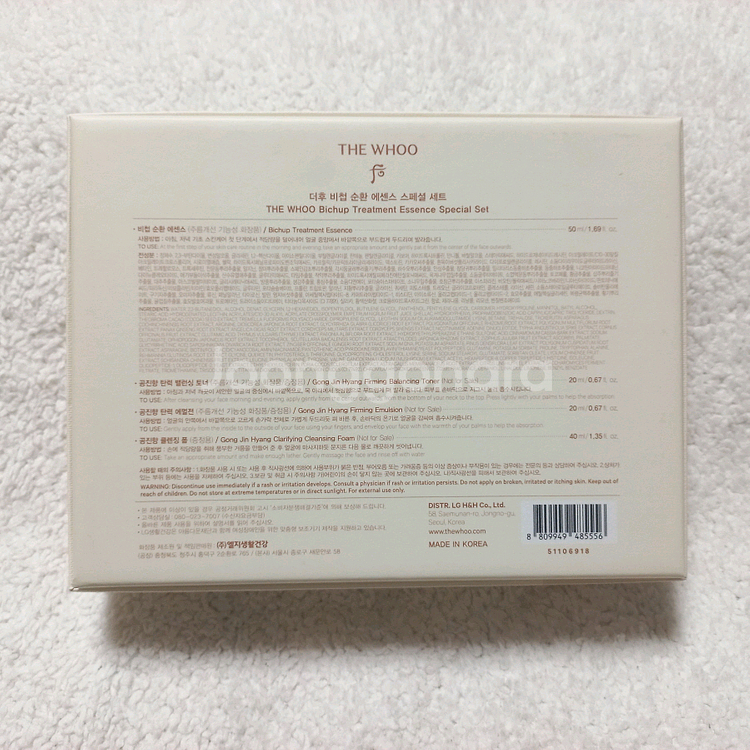 더후 비첩 순환 에센스 스페셜 세트 50ml--1