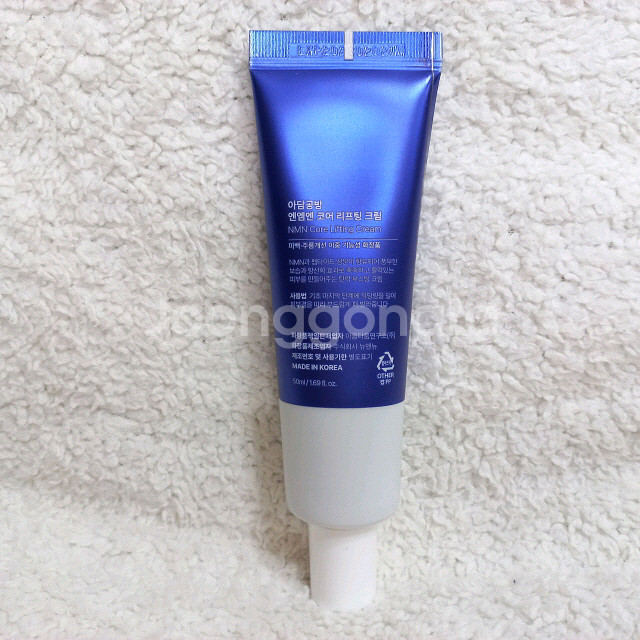 아담공방 엔엠엔 코어 리프팅 크림 50ml--0