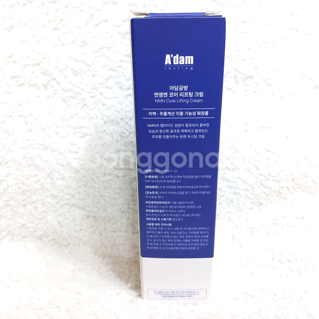 아담공방 엔엠엔 코어 리프팅 크림 50ml--3