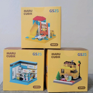 GS25 마루 큐빅 블럭 3종 세트 (마루는강쥐 쿠빅)