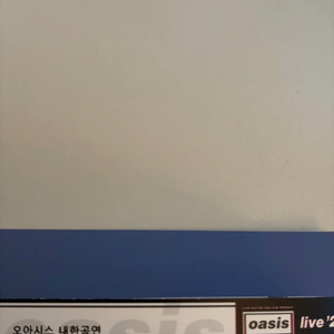 오아시스 내한공연 스탠딩a 단석,연석 판매합니다