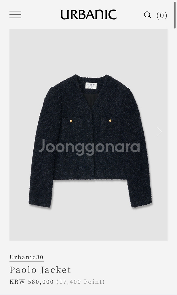 urbanic30 paolo jacket--1