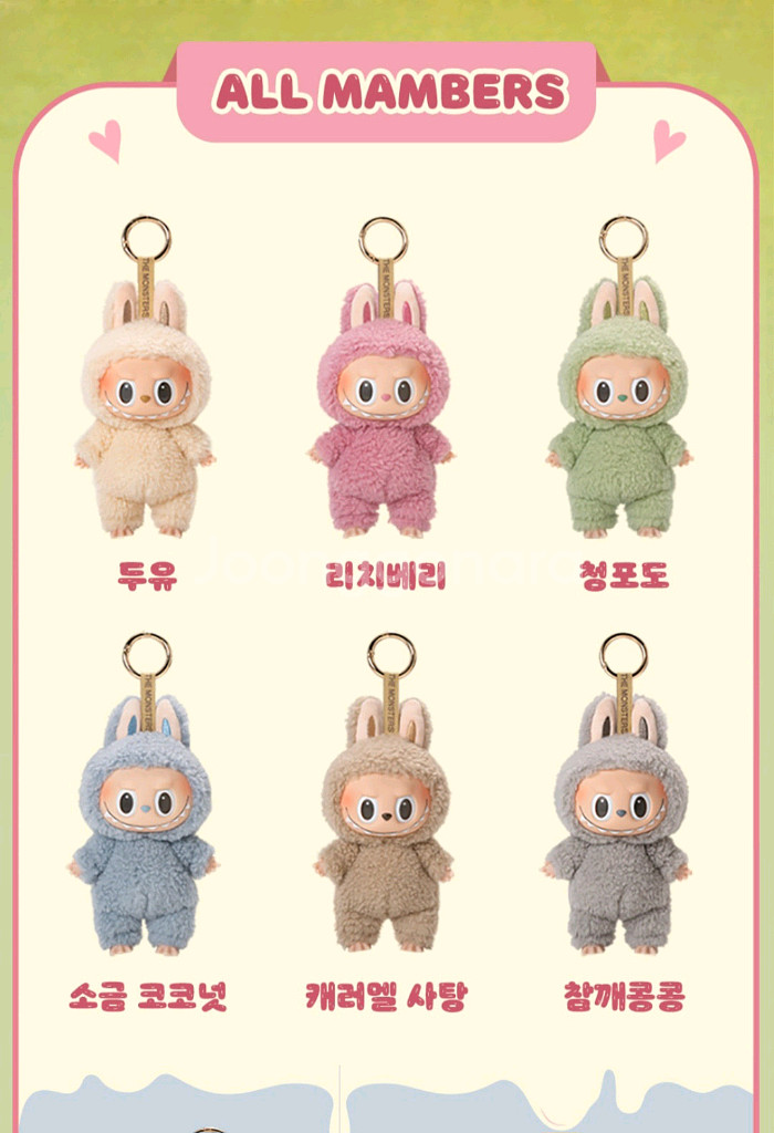 라부부 마카롱 풀박 원가+소정의교통비 양도--1