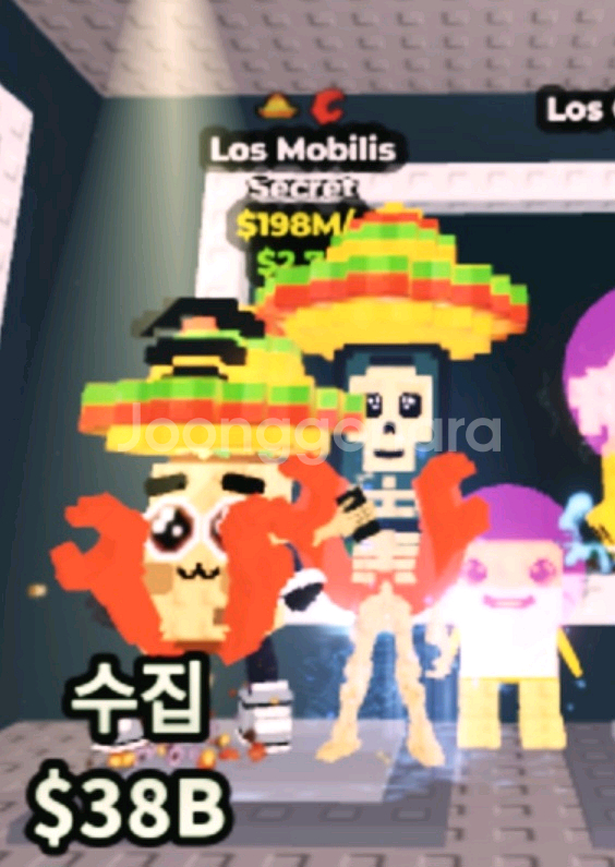 브레인롯으 훔치기 로스모바일 팔아요--0