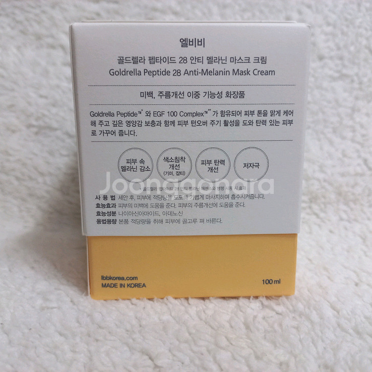 엘비비 LBB 골드렐라 펩타이드 마스크 크림 100ml--2