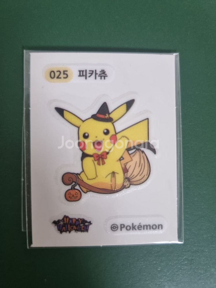 025 한정판 할로윈. 러블리 피카츄--0