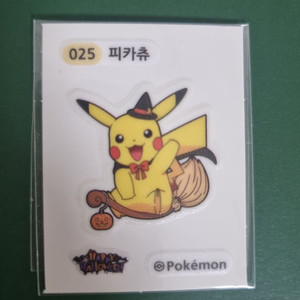 025 한정판 할로윈. 러블리 피카츄