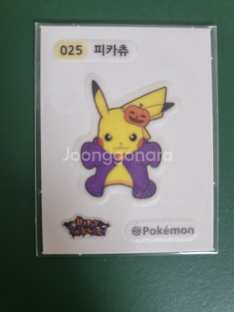 025 한정판 할로윈. 러블리 피카츄--1