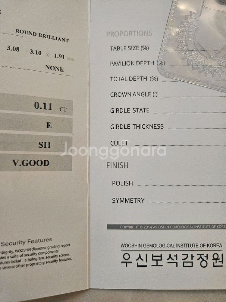 14k 1부 우신다이아몬드 피어싱--7