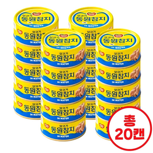 동원참치 살코기 인워터 100G 20캔